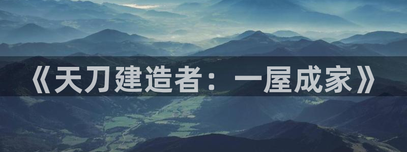 威九国际狂飚电影