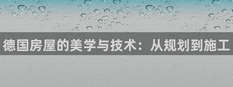 威九国际风情万种