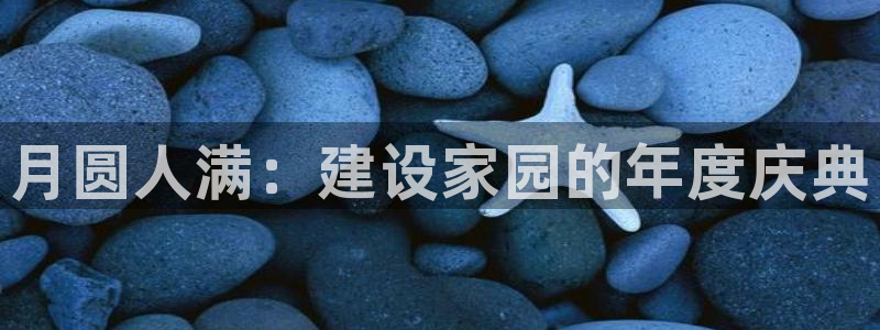 威九国际人民网招聘
