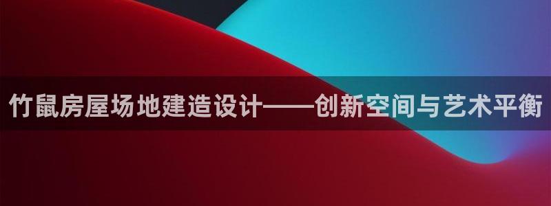 威九国际app